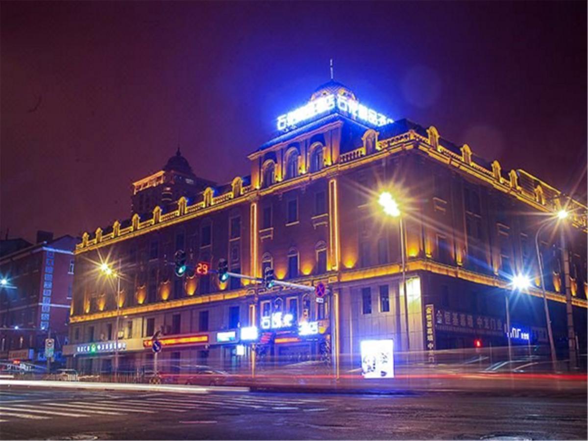 Petrochemical Engineering Hotel 하얼빈 외부 사진